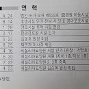 세실리아 요양원 이미지