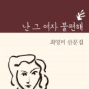푸른사과 이미지