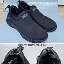 크린토피아 신발세탁 맡기지 마세요! (크린토피아 보상X)