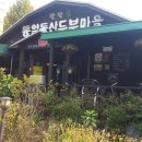 장단콩두부전문점 이미지