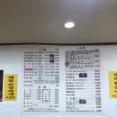 옥돌집 이미지