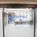 주치과의원 이미지