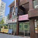[청주-용암동] 속눈썹펌 장인이 하는 샵. 엘린뷰티 내돈내산 대만족 후기