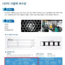 (주)금아테크