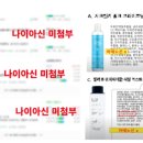 모공화장품