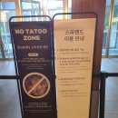 동성대중목욕탕 | 부산 실내 데이트 가볼 만한 곳 센텀 스파랜드 찜질방 주차정보