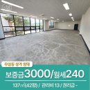 온동네공인중개사사무소 이미지