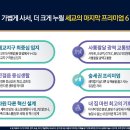 세교4로 이미지