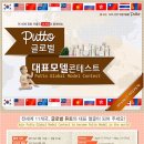 글로벌모델컴퍼니 아시아경제