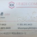 건뚱네김치속돼지 이미지