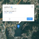 송원지 이미지