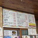 백팔식당 이미지