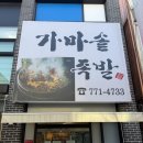🌿 경주 보문단지 힐튼호텔 가족여행 나들이 후기 (경주호텔, 경주숙소, 경주여행)