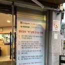 기가막힌물닭갈비 이미지