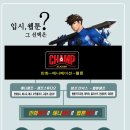 칸입시전문학원
