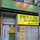 프렌즈 스크린골프 아카데미 이미지