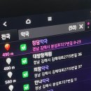 금은동약국 이미지