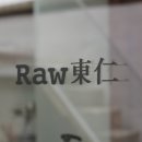 카페동인 - 순천시 옥천길 28 | 카페동인