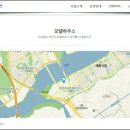 주황공인중개사사무소 이미지