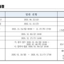 해남공업고등학교 이미지