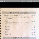 호시마츠 이미지