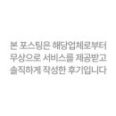 은성미용실 - 강서구 식만로 245 | 은성미용실