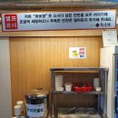 화로향 성서본점 이미지