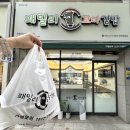 패밀리꼬마김밥대전 - 서구 문정로2번길 109 | 패밀리꼬마김밥대전
