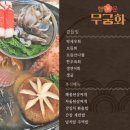 행운맛집 이미지