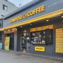 컴포즈커피아산순천향대점
