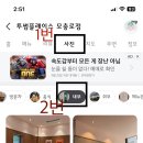 투썸플레이스 모충로점 이미지