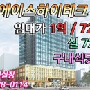 에이스구내식당 이미지