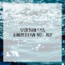 아이큰소아청소년과의원 이미지