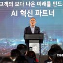 ﻿"KT를 AICT 컴퍼니로 만들겠다"…구조조정 전문가의 혹독한 다이어트 이미지