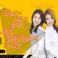 20일 완성 新JLPT 상상 N2(문법) 이미지