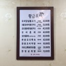 황금한방오리 이미지
