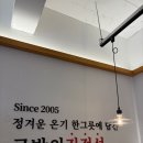 첨단공원국밥 - 서구 상무민주로 78 | [내돈내산] 농성동 첨단공원국밥 방문 후기(feat.모듬국밥)