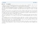 정음국어학원