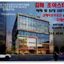초이스타워빌딩 Daum카페