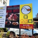양평야채