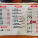 굽모닝닭 오리숯불바베큐 이미지