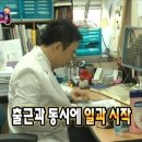 깔롱쟁이 이미지