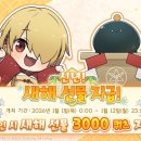 주식회사 본노엘 이미지