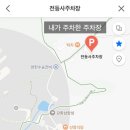 11월등산코스 &lt;강화도 정족산&gt; 나홀로 산행 후기