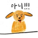 물금기찻길