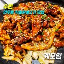 경기도 수원시 장안구 창훈로 | [수원 연무동맛집] 계모임_위치,주차,메뉴,가격,후기(직화닭불고기세트,누들떡,미니달걀찜)