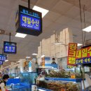 대일수산 이미지