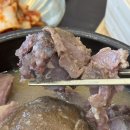 해정 뚝배기 이미지