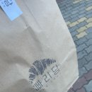 빠리당 이미지