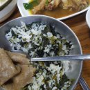 두꺼비식당 이미지